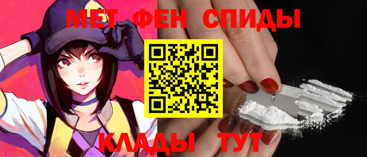 Фурманов  Амфетамин 97%  Амфетамин  Вход с VPN  АМФЕТАМИН 