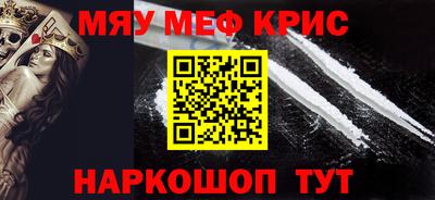 прущая мука Новодвинск