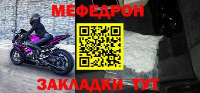 прущая мука Новодвинск