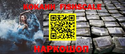 мескалин Новокубанск