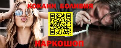 прущая мука Новодвинск