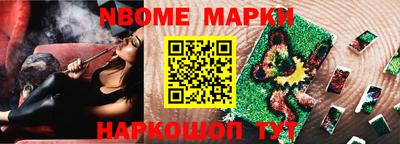 прущая мука Новодвинск