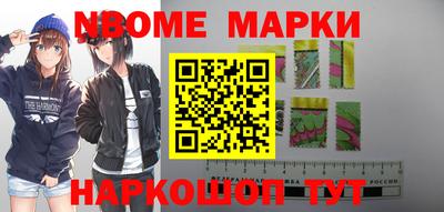 прущая мука Новодвинск