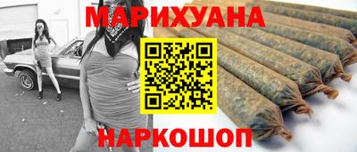 мескалин Новокубанск