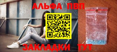 мескалин Новокубанск