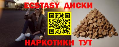 мескалин Новокубанск
