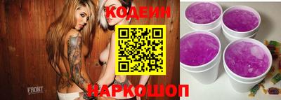 мескалин Новокубанск