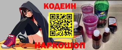 мескалин Новокубанск