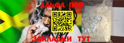 меф VHQ Нягань