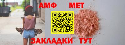 мескалин Новокубанск