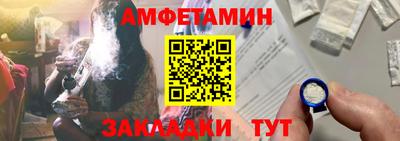 a pvp Новозыбков
