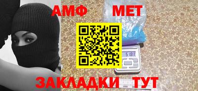 мескалин Новокубанск