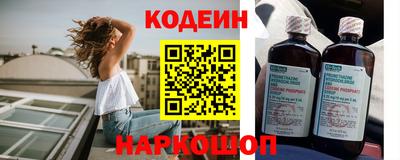мескалин Новокубанск