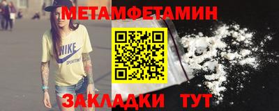 a pvp Новозыбков