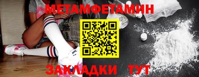 a pvp Новозыбков