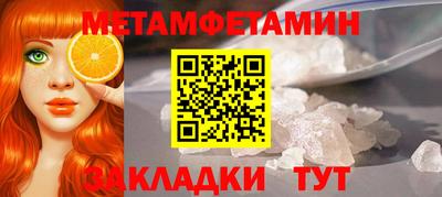 прущая мука Новодвинск
