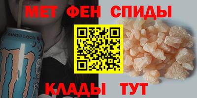 мескалин Новокубанск