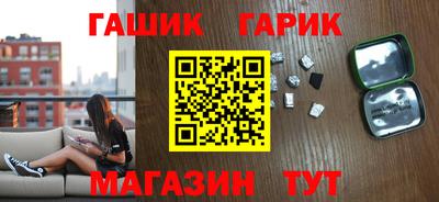 мескалин Новокубанск