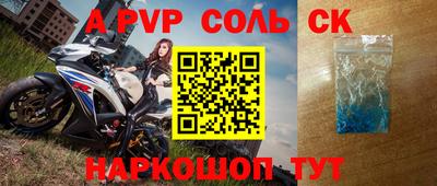 мескалин Новокубанск