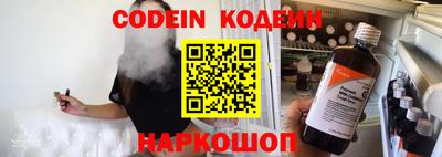 мескалин Новокубанск