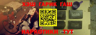 мескалин Новокубанск