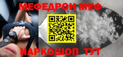 a pvp Новозыбков