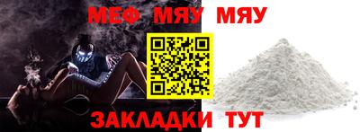 a pvp Новозыбков