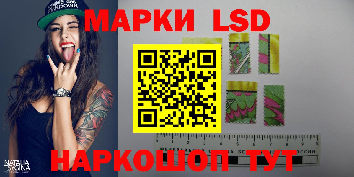 LSD-25 экстази ecstasy  Вход с VPN  ЛСД экстази кислота  Фурманов 