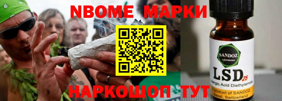 ЛСД экстази кислота Фурманов