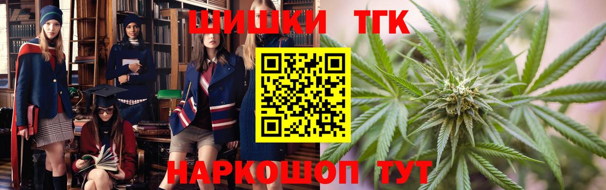 Фурманов  Бошки Шишки план  Вход с VPN  Марихуана SATIVA & INDICA 